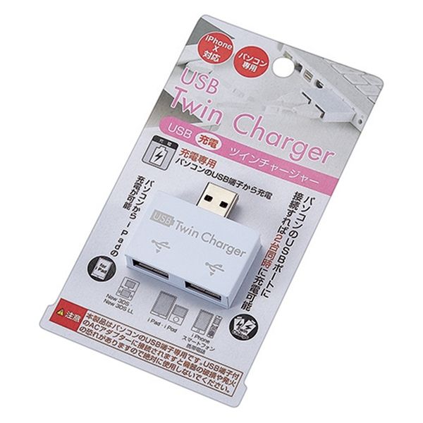 エコー金属 USB ツインチャージャー 1047-115 1箱(8個入)（直送