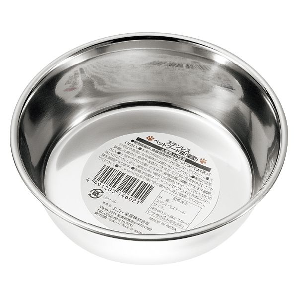 エコー金属 ステンレスペットフード皿（深型） 1236-505 1箱（10個入）（直送品）