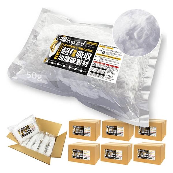 PROUP インパクト グリストラッパー 300g×6箱 IMP-GC-300-6A 3箱（直送品） 156,880円