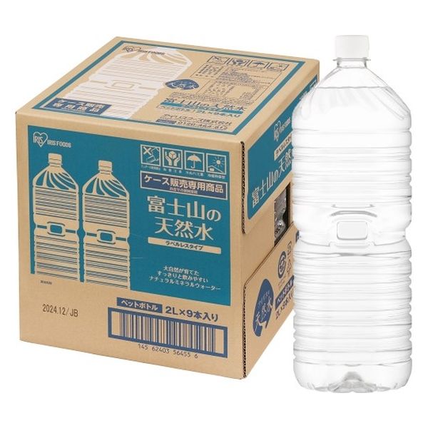 アイリスフーズ株式会社 富士山の天然水 ラベルレス 500ml 1箱（24本入）