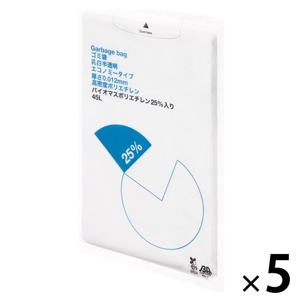 アスクル ゴミ袋 乳白半透明 エコノミー 高密度 45L 厚さ0.012mm バイオマス25%（150枚:30枚入×5） オリジナル