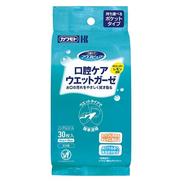 川本産業 マウスピュア 口腔ケアウェットガーゼ ピロータイプ 1個（30枚入）