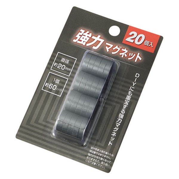 エコー金属 強力マグネット 約２０ｍｍ（２０個入） 1206-918 1パック