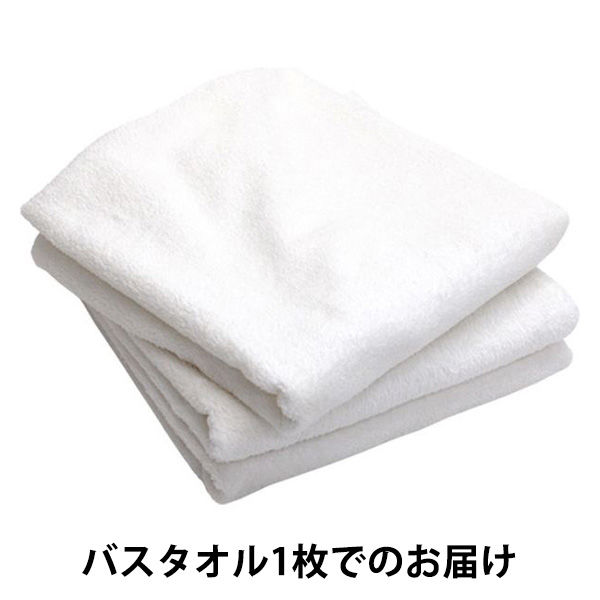 ヒオリエ 日本製 バスタオル 業務用 オフホワイト 白 約60×120cm 800匁 泉州タオル 無地 吸水 速乾 中厚 1枚
