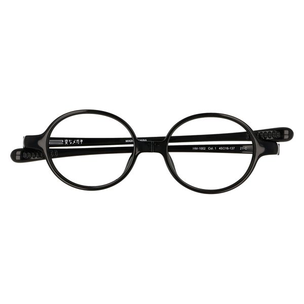 ハグ・オザワ 変なメガネ　老眼鏡　ラウンド型　ブラック　+1.5 HM-1002/COL1/45/+1.5 1パック（直送品）