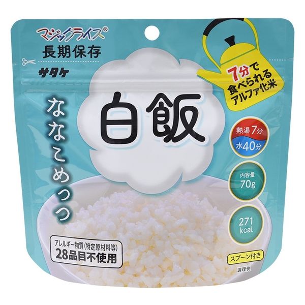 サタケ マジックライス　ななこめっつ　白飯 70ｇ kari4531717311005 1袋