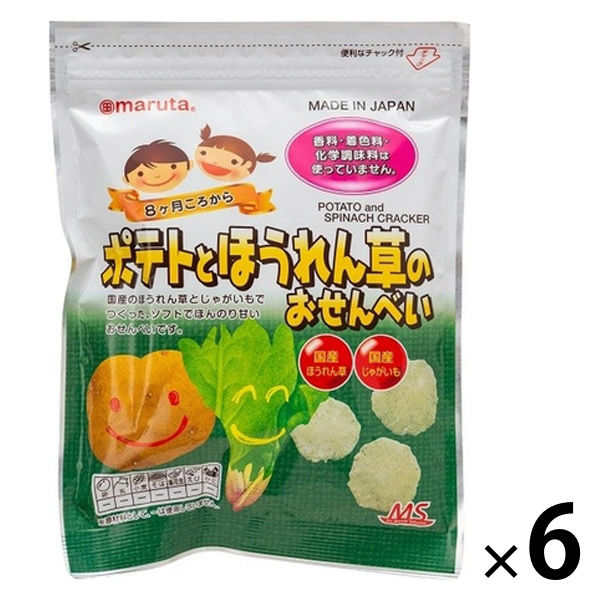 【8ヶ月頃から】 ポテトとほうれん草のおせんべい 6個 太田油脂