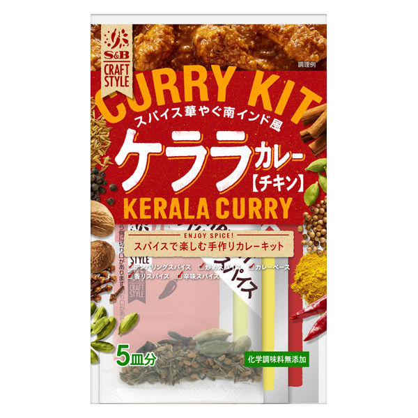 エスビー食品 S&B クラフト スタイル ケララカレー 90.5g x5 17318 5個