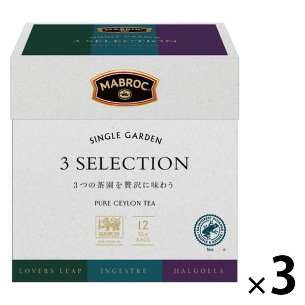 MABROC（マブロック） 紅茶ティーバッグ シングルガーデン・3セレクション 1セット（36バッグ：12バッグ入×3箱）