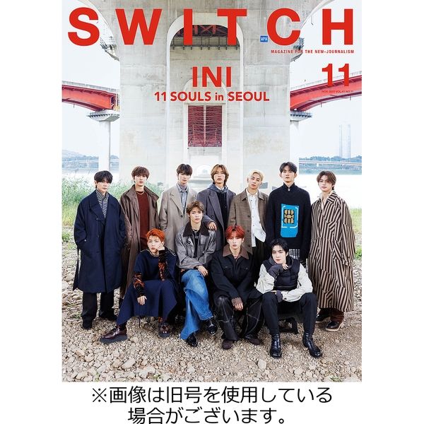 SWITCH（スイッチ） 2024/02/20発売号から1年(12冊)（直送品）