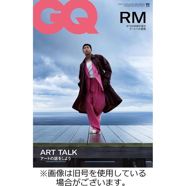 GQ JAPAN（ジーキュージャパン） 2024/02/01発売号から1年(10冊)（直送品）