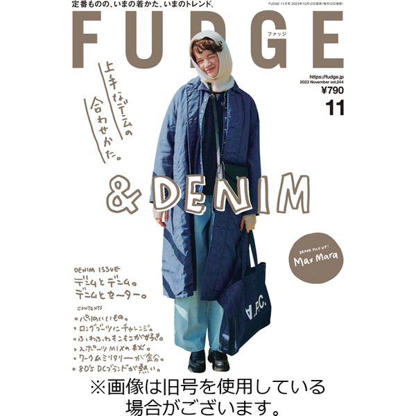 FUDGE（ファッジ）2024/02/09発売号から1年(12冊)（直送品）
