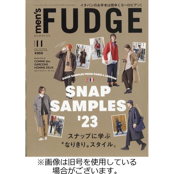 ファッジ FUDGE 2024 3月号 - 女性情報誌