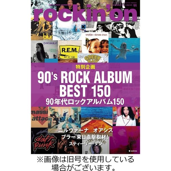 rockin’on（ロッキング・オン） 2024/02/07発売号から1年(12冊)（直送品）