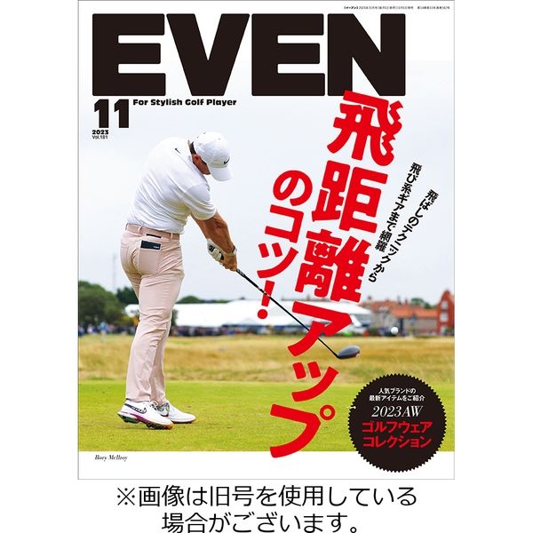 EVEN（イーブン） 2024/02/05発売号から1年(12冊)（直送品）