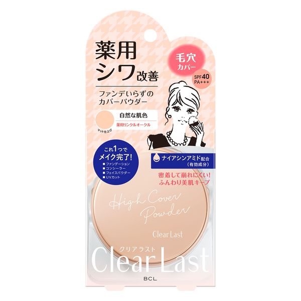 クリアラスト フェイスパウダーN 薬用リンクルオークル SPF40・PA+++ 12g スタイリングライフ・ホールディングス BCL カンパニー