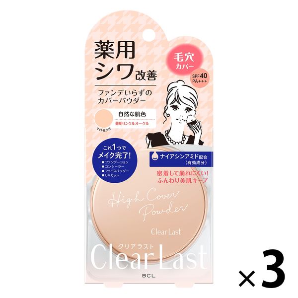 クリアラスト フェイスパウダーN 薬用リンクルオークル SPF40・PA+++