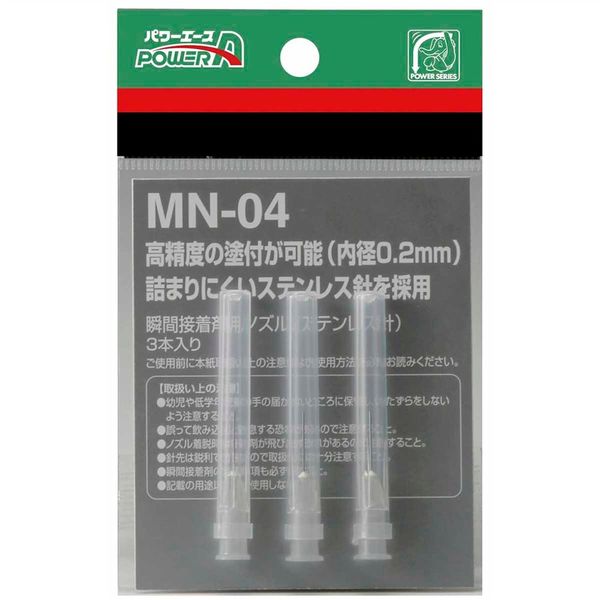 アルテコ 瞬間接着剤用ノズル ステンレス 3本入 MN-04 1セット(18本:3本×6袋)（直送品） - アスクル