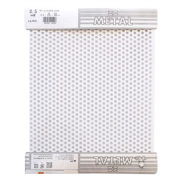 専用　鉄板 KZC 亜鉛板 船 B-2 25×70×150mm 18枚セット 防蝕亜鉛外板用/亜鉛