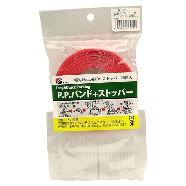 PPバンドバック marry.様専用 （ハンドメイド PPバンドバック