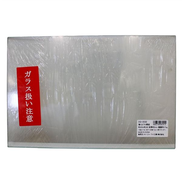 ケイ・ジー・ワイ工業 強化ガラス棚板 200X300mm DG-2030 1セット(4枚)（直送品）