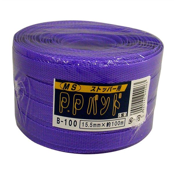 宮島化学工業 ストッパー用 PPバンド 紫 15.5mm×100m B100V 1セット(6巻)（直送品）