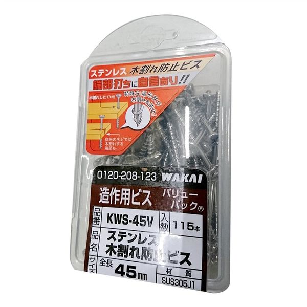 棟金具 タワーロック 100個入 自在式 3型80-130 ステンレス 棟金具 タワーロック 100個入 自在式 3型80-130 ステンレス