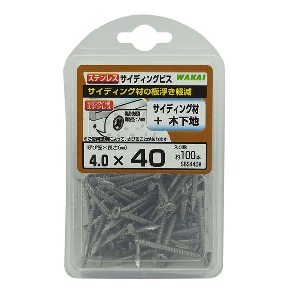 若井産業 サイディングビス ステンレス 呼び4.0mm×40mm 100本入 SBS440V 1セット(200本:100本×2セット)（直送品） -  アスクル