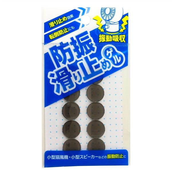 和気産業 防振・滑り止めゲル 2mm×Φ15mm 10枚入り BGL-001 1セット(100個:10個×10セット)（直送品）