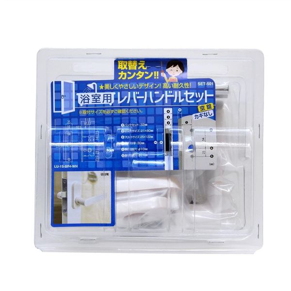 和気産業 浴室用樹脂レバー錠 SET-501 1個（直送品） - アスクル