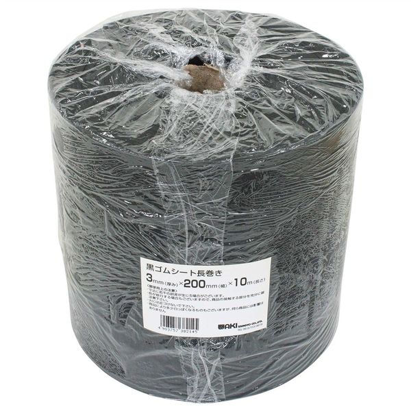 和気産業 ゴムシート長巻 3mmX200mmX10m 4903757382145 1巻 和気産業 ゴムシート長巻 3mmX200mmX10m 4903757382145 1巻