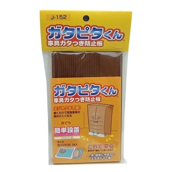 ジェクティブ ガタピタくん 家具ガタつき防止板 ベージュ 90mmX150mmX12mm 2枚入り J-152 1セット(8個)（直送品）