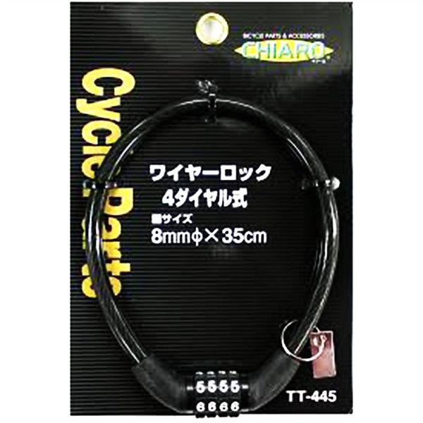 テラオ ワイヤーロック4ダイアル式 8Φ×350mm T-445 1セット(8個)（直送品）