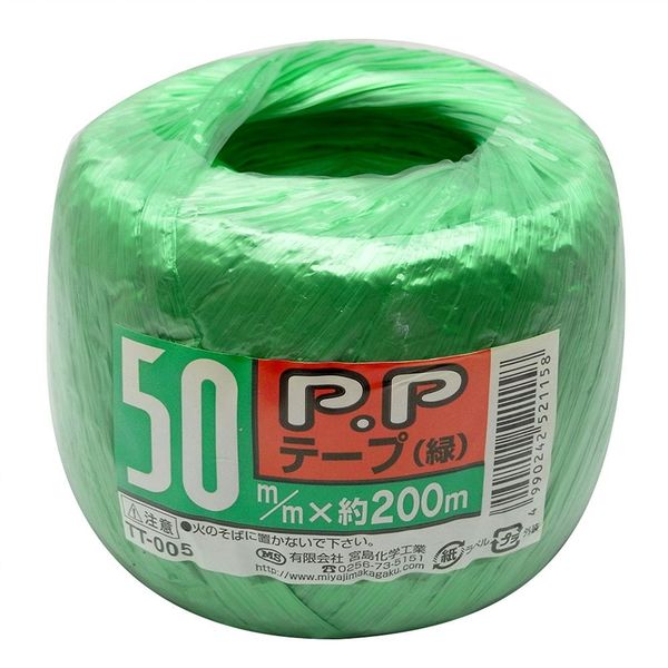 宮島化学工業 PPテープTT005 緑 200m 4990242521158 1セット(18巻)（直送品）