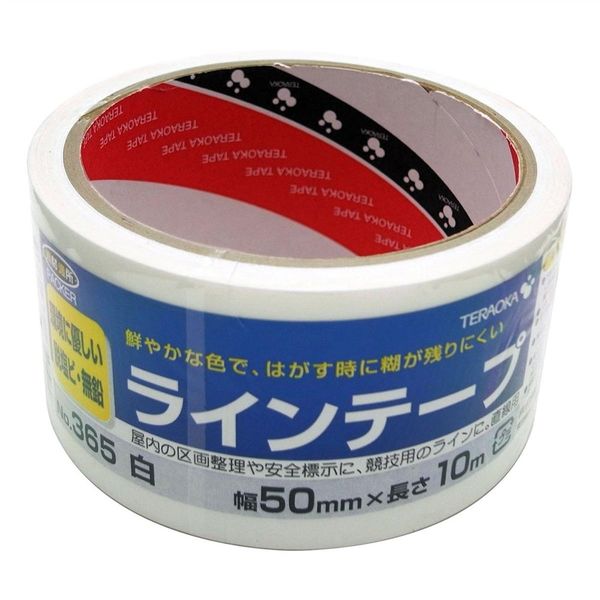 No365ラインテープ白TERAOKA ラインテープ 10巻セット No.365 50mm×50M 白
