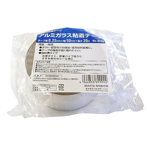 寺岡製作所 アルミガラス粘着テープ 0.25mm×50mm×20m No.8290 1