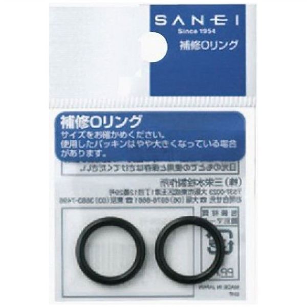 デュポン カルレッツ R Oリング P-20 (2-743-15) - その他介護用品