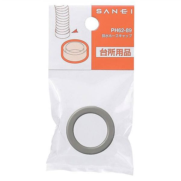 SANEI 排水ホースキャップ PH62ー89 PH62-89 1セット(16個)（直送品）