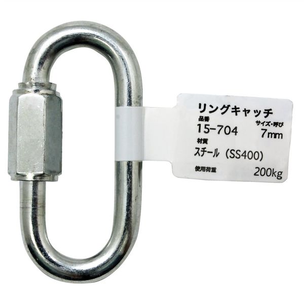 アイアイ リングキャッチ 15ー704 7MM 15-704 1セット(10個)（直送品）