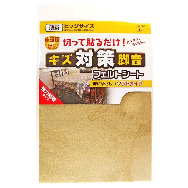 ドイツ ザイフェン 木製おもちゃ クマ マッチ箱 | こぐま舎