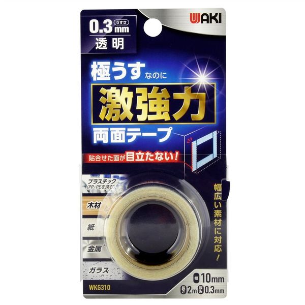 和気産業 極うす激強力両面テープ 透明 WKG310 0.3mmX10mmX2m 1