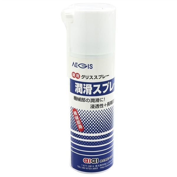 アイアイ 鍵用グリススプレー 潤滑スプレー 100mL AS02 1セット(6缶)（直送品）