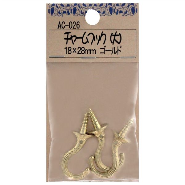 和気産業 チャームフック 大 ゴールド 18mm×28mm 3個入り AC-026 1セット(22袋)（直送品）