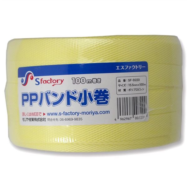 もりや産業 PPバンド小巻 黄 15.5mm×100m SFB-220 1セット(6巻)（直送品）