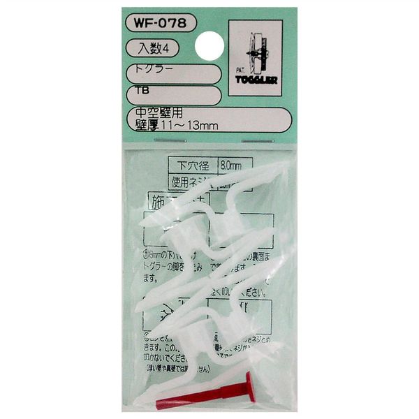 和気産業 トグラー 中空壁用 TB 4個入 3342700 1セット(72個:4個