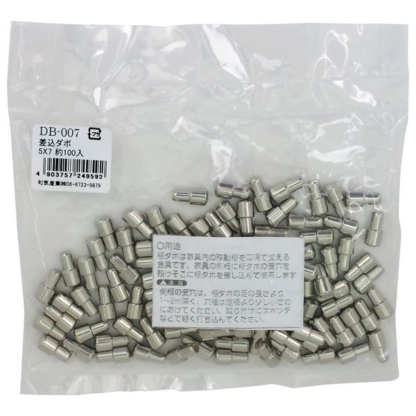 タケコプター様　(同梱倍額-400込み)7点おまとめ倍額専用ページ たのめーる】TANOSEE 両開きパイプ式ファイルV A4タテ 300枚収容