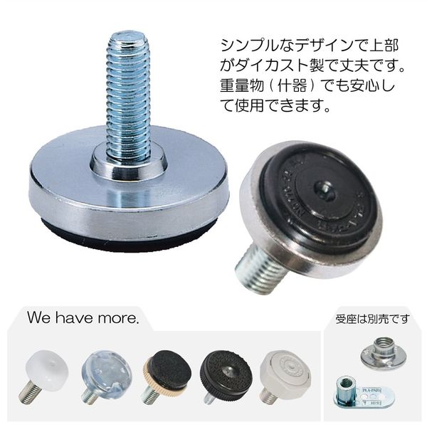 和気産業 ダイカストアジャスター φ40mm ADJ-10 1セット(6個)（直送品）