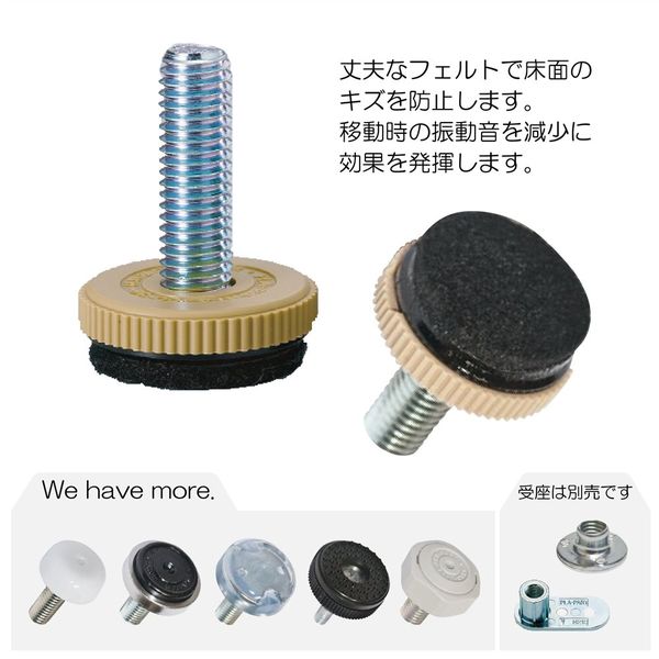 和気産業 フェルトアジャスター M6×1 φ25mm 4個入 ADJ-16 1 和気産業 フェルトアジャスター M6×1 φ25mm 4個入 ADJ-16 1