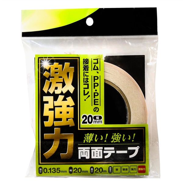 和気産業 激強力両面テープ ゴム・PP用 幅20mm×長さ20m WDC-003 1