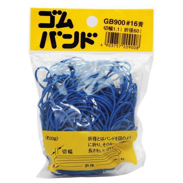 和気産業 ゴムバンド 30g 青 折径60mm×切幅1.1mm GB-900 1セット(32袋)（直送品）